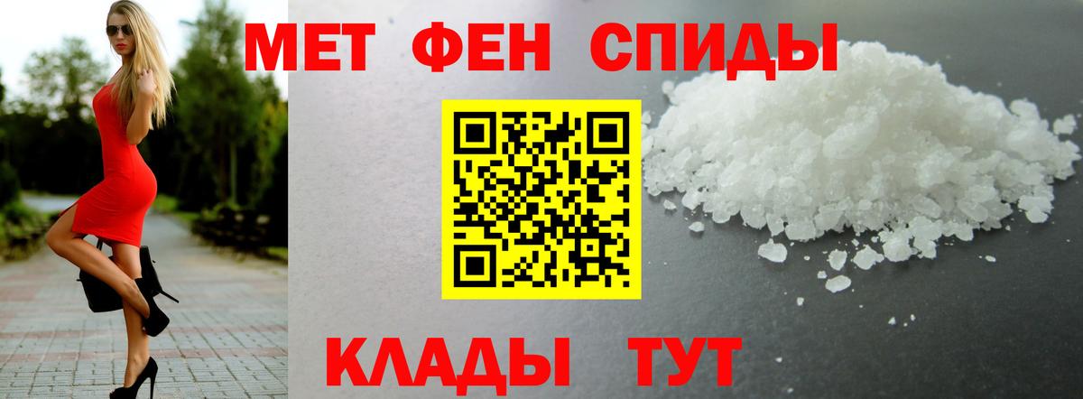 АМФ VHQ Благодарный
