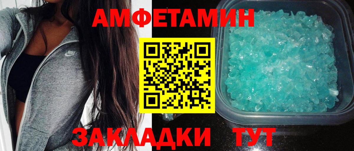 АМФ 98%  Вход с VPN  Благодарный 