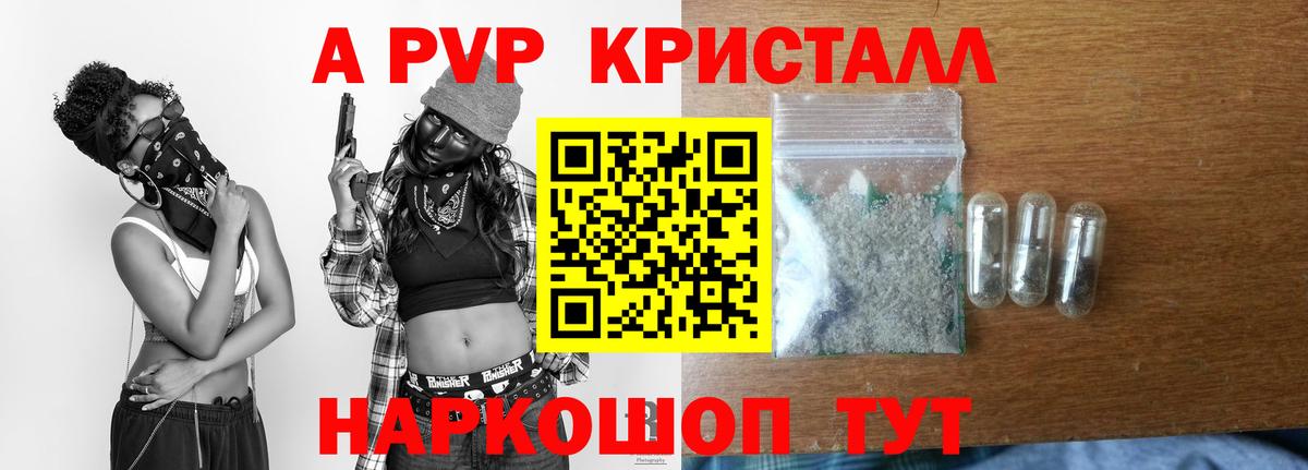 Alfa_PVP мука Благодарный