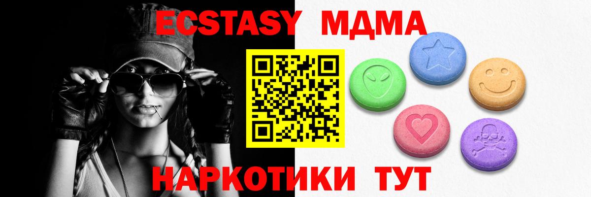 Ecstasy бентли Благодарный