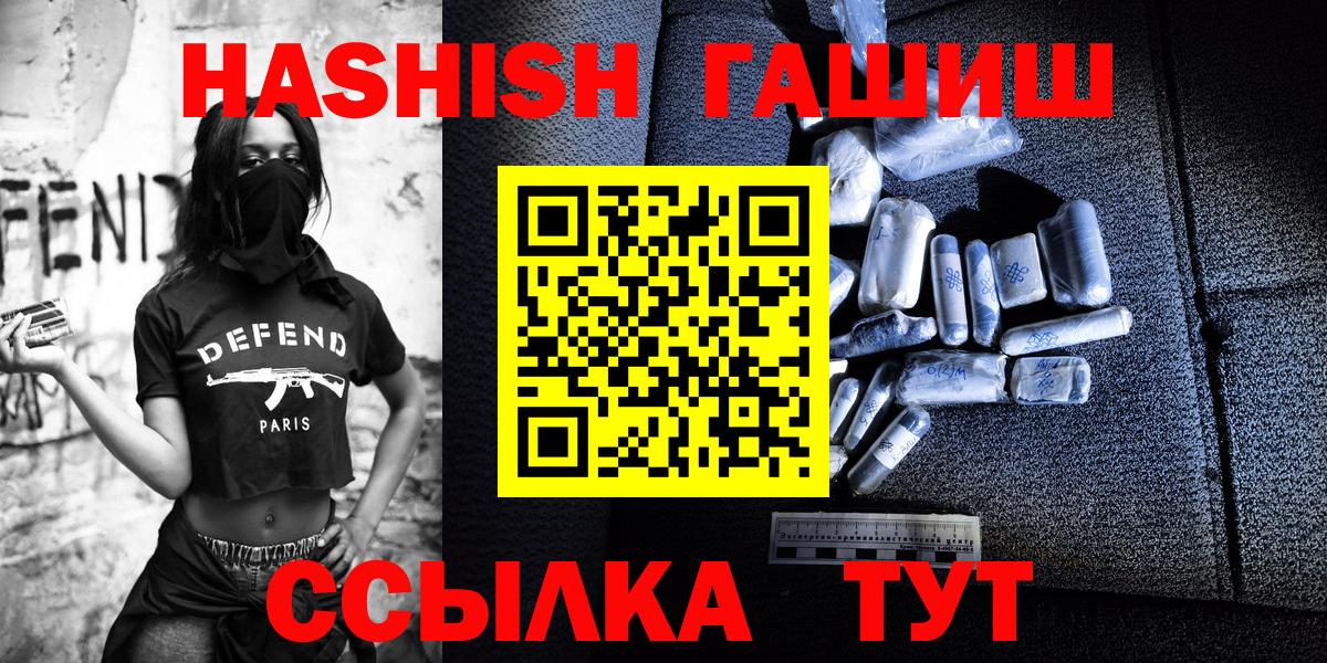 Гашиш гашик Благодарный