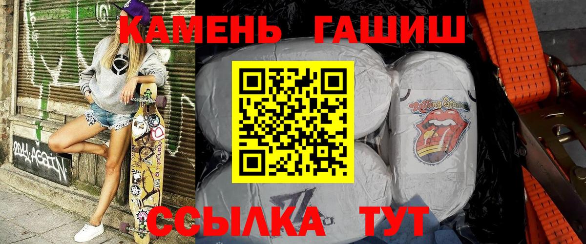 Гашиш  Гашиш убойный  наркота  Вход с VPN  ГАШ убойный  Благодарный 