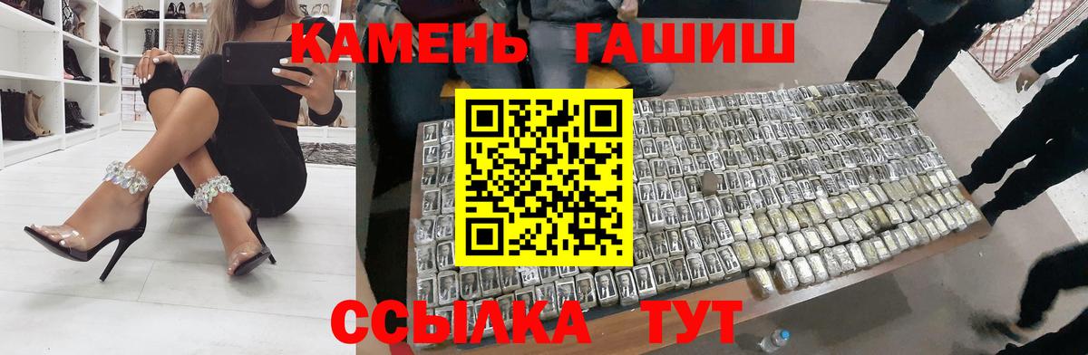 ГАШ Cannabis  ГАШИШ индика сатива  Благодарный 