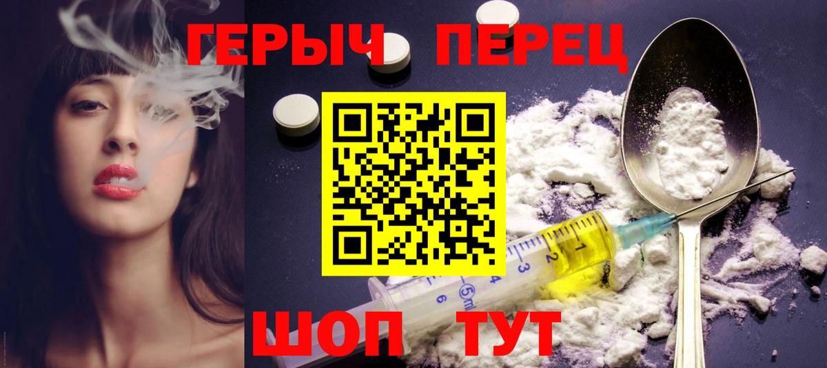 ГЕРОИН VHQ Благодарный