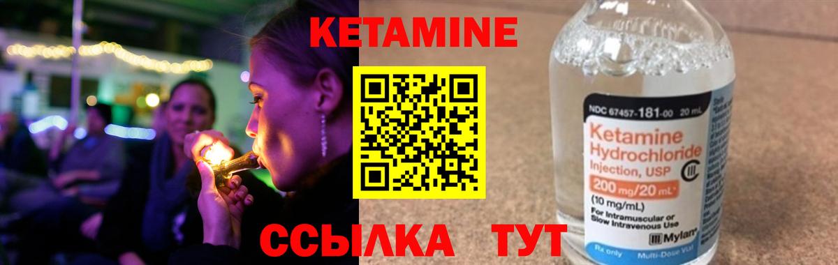 Благодарный  Кетамин VHQ  hydra tor  сайты даркнета Telegram  КЕТАМИН VHQ  Вход с VPN 