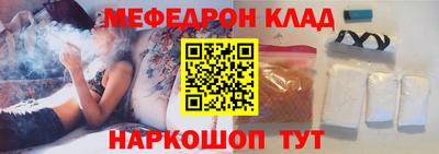 MDMA Анапа