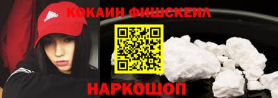 MDMA Анапа