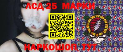 марки lsd Анжеро-Судженск