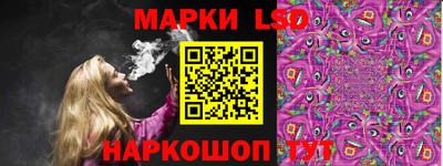 jwh Апшеронск