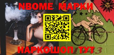 молекула духа Аргун