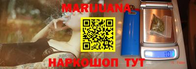 молекула духа Аргун