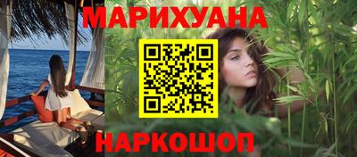 марки lsd Анжеро-Судженск