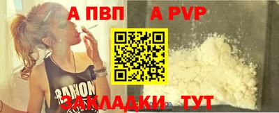 jwh Апшеронск