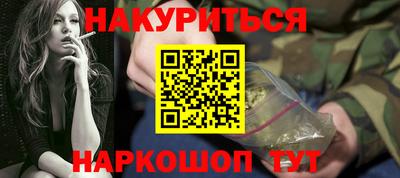 молекула духа Аргун