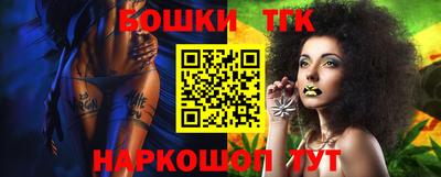 молекула духа Аргун