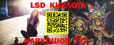 молекула духа Аргун