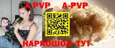 MDMA Анапа