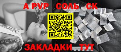 скорость mdpv Ангарск