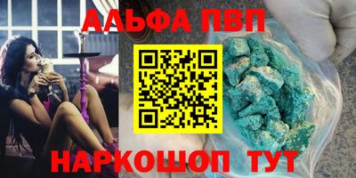 марки lsd Анжеро-Судженск