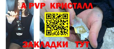 скорость mdpv Ангарск