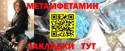 скорость mdpv Ангарск