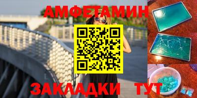 молекула духа Аргун