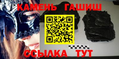 молекула духа Аргун