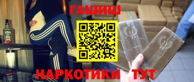 молекула духа Аргун