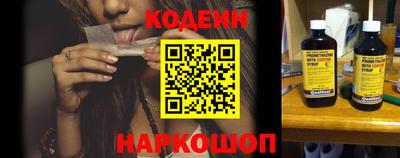 марки lsd Анжеро-Судженск