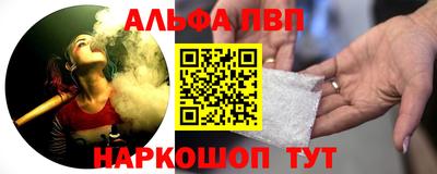 молекула духа Аргун