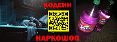 молекула духа Аргун