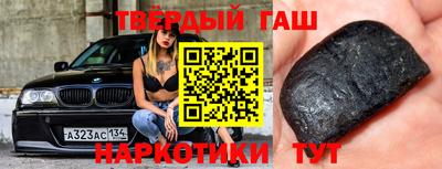 молекула духа Аргун