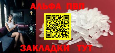 MDMA Анапа