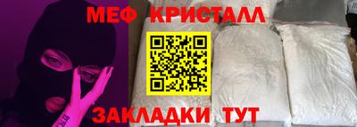 jwh Апшеронск