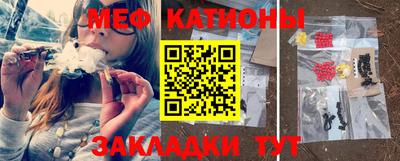 молекула духа Аргун