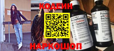 скорость mdpv Ангарск