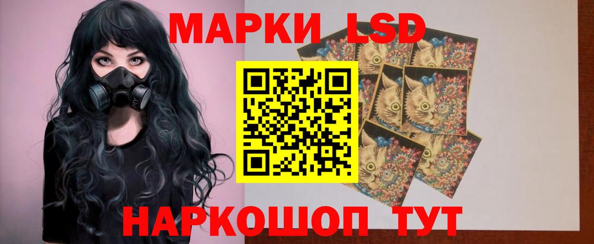 LSD-25 экстази  Вход с VPN  Благодарный  Лсд 25 экстази кислота  Лсд 25 экстази кислота 