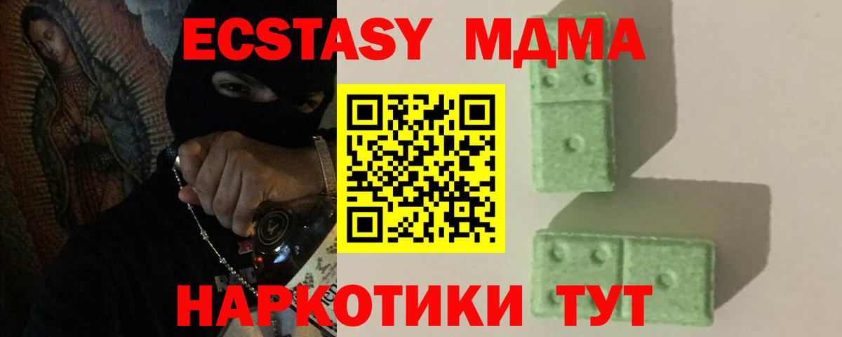 Благодарный  МДМА  Вход с VPN  MDMA Molly 