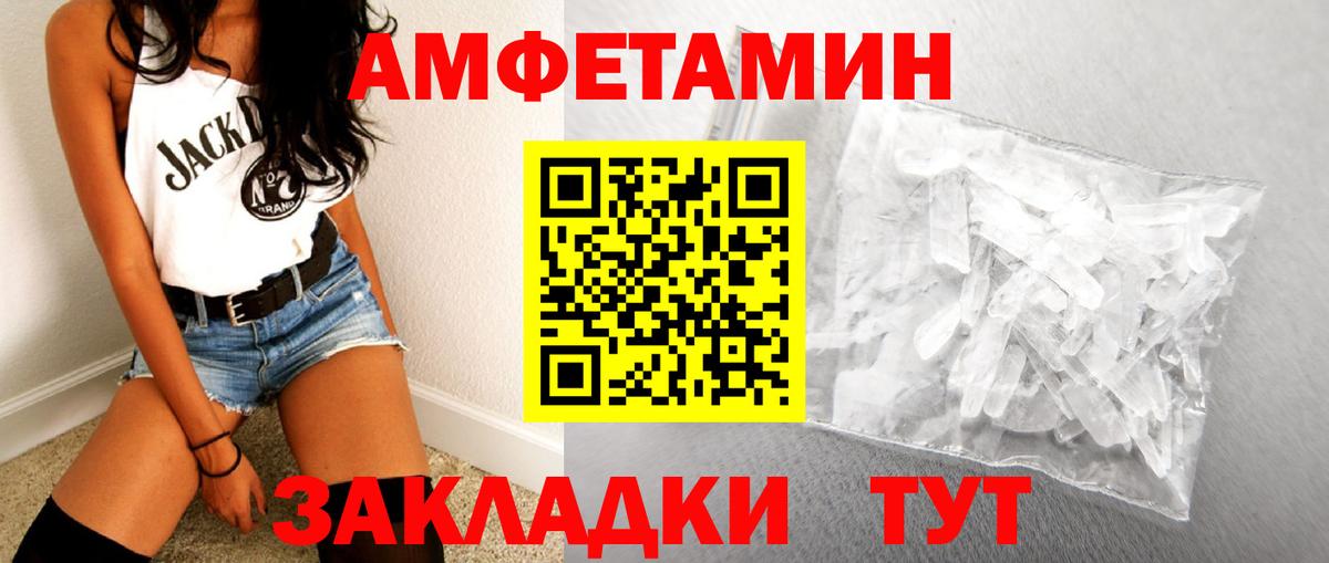 Благодарный  Первитин пудра  Вход с VPN 