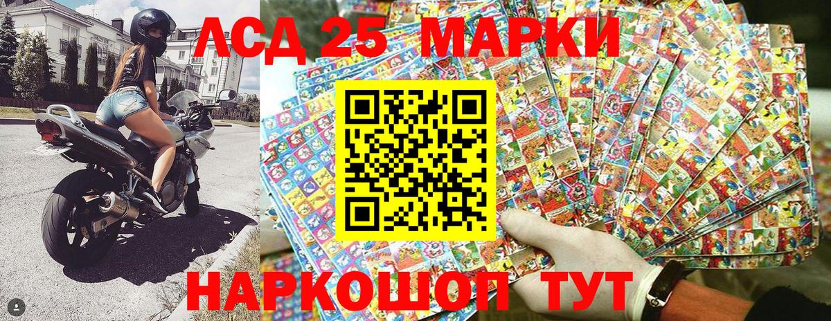 Благодарный  купить   Марки N-bome  Вход с VPN  Марки 25I-NBOMe 1,5мг 