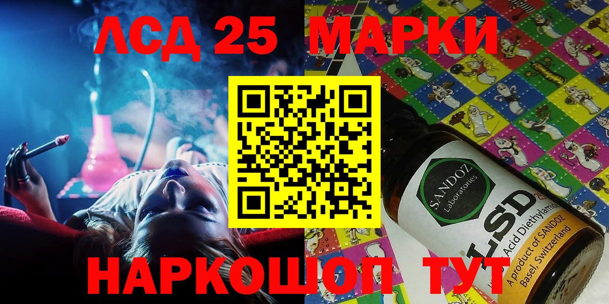 Марки N-bome 1,8мг Благодарный