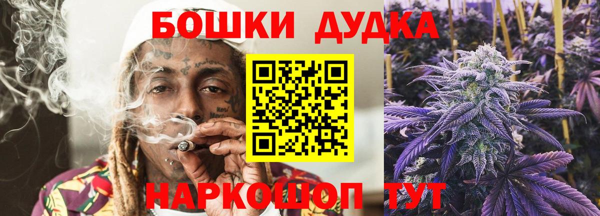 Шишки марихуана MAZAR  Конопля Amnesia  Вход с VPN  Благодарный 