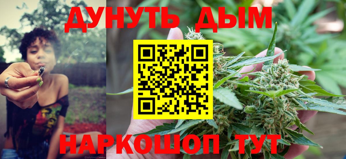 Бошки Шишки Amnesia Благодарный