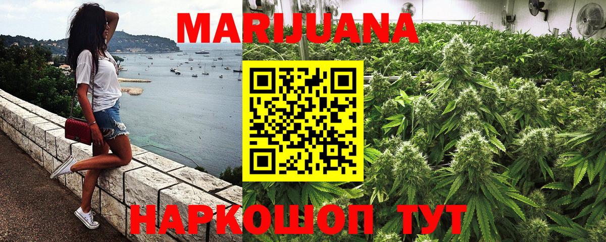 Конопля MAZAR  Каннабис LSD WEED  Благодарный  Марихуана OG Kush  Каннабис семена 